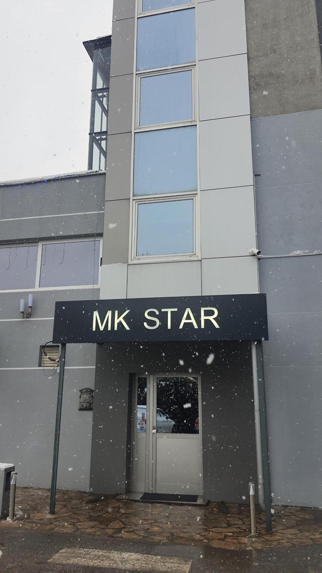 Guest House Mk Star Belgrade Exterior photo